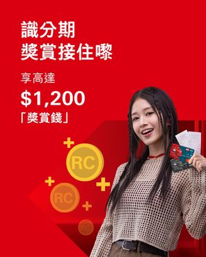 Image post by @hsbc_hk on Instagram
