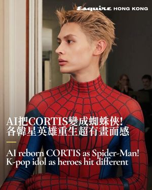 Image post by @esquirehk on Instagram
