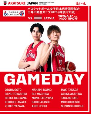 Image post by @japan_basketball on Instagram