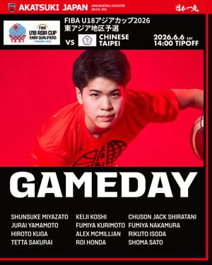 Image post by @japan_basketball on Instagram
