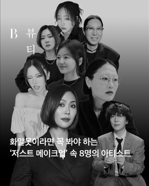 Image post by @harpersbazaarkorea on Instagram