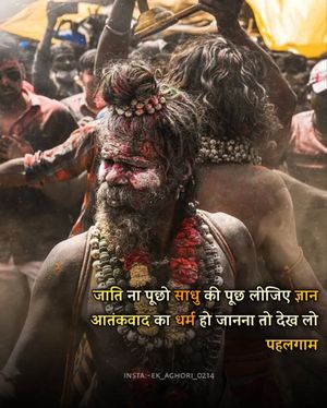 Image post by @ek_aghori_0214 on Instagram