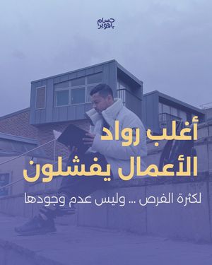 Image post by @husambaqawir on Instagram