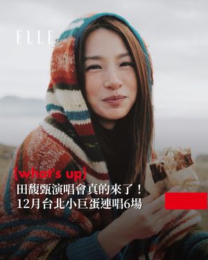Image post by @elletaiwan on Instagram