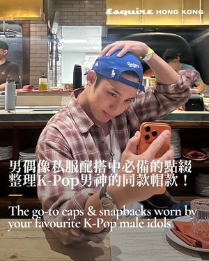 Image post by @esquirehk on Instagram