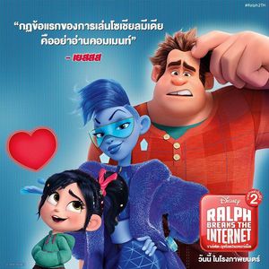 Image post by @disneystudiosth on Instagram