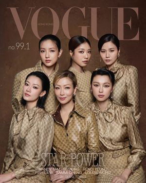 Image post by @voguehongkong on Instagram
