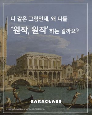 Image post by @raraclass on Instagram