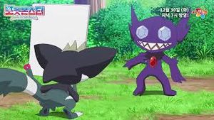 Video post by @pokemonkoreainc on YouTube