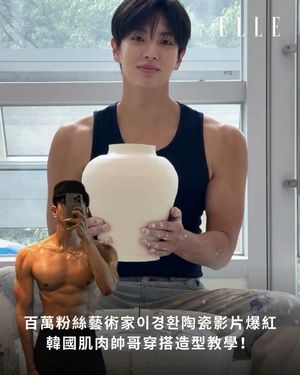 Image post by @ellehongkong on Instagram