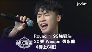 Video post by @viutv on YouTube