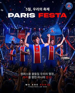 Image post by @psg on Instagram