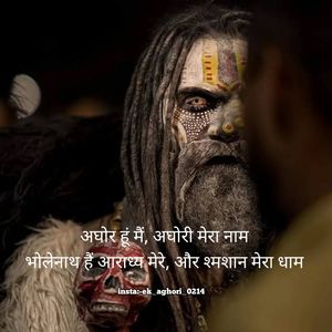 Image post by @ek_aghori_0214 on Instagram