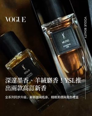 Image post by @voguetaiwan on Instagram