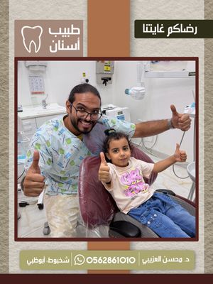 Image post by @dr.ozaibi on Instagram