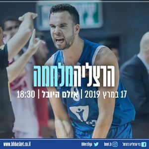 Image post by @bherzliya on Instagram