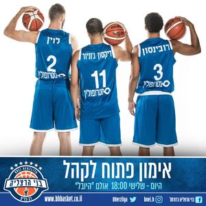 Image post by @bherzliya on Instagram