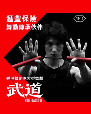 Image post by @hsbc_hk on Instagram