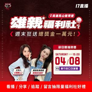 Image post by @kaohsiungsteelers on Instagram