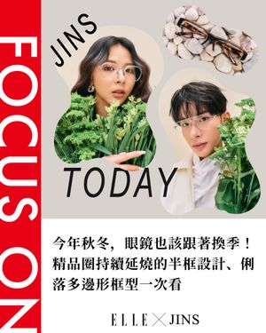 Image post by @elletaiwan on Instagram