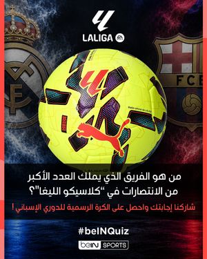 Image post by @beinsports on Instagram
