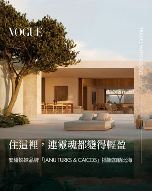 Image post by @voguetaiwan on Instagram