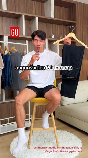 Video post by @gqapparel on TikTok