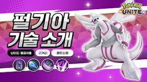 Video post by @pokemonkoreainc on YouTube