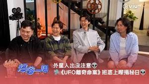 Video post by @viutv on YouTube