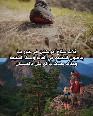 Image post by @ahmedalarshi on Instagram