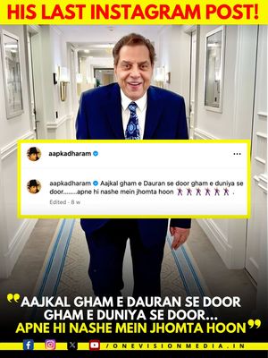 Image post by @onevisionmedia.in on Instagram