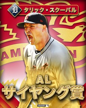 Image post by @mlbjapan on Instagram