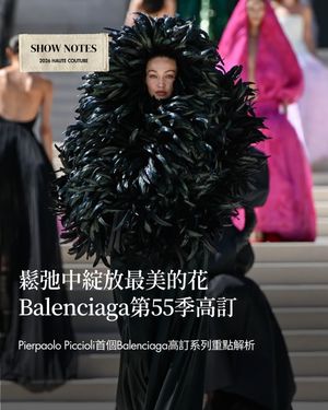 Image post by @voguetaiwan on Instagram