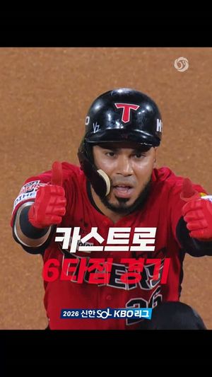 Video post by @kbo.official on Instagram