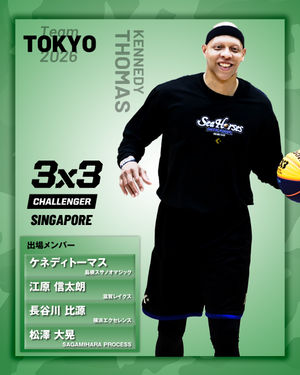 Image post by @japan_basketball on Instagram