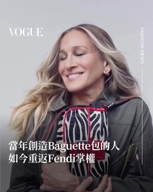 Image post by @voguetaiwan on Instagram