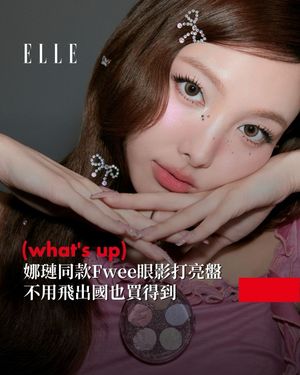 Image post by @elletaiwan on Instagram
