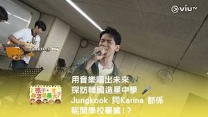 Video post by @viutv on YouTube