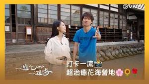 Video post by @viutv on YouTube