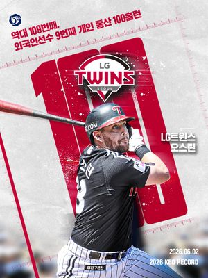 Image post by @kbo.official on Instagram