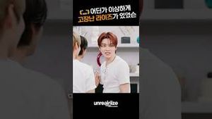 Video post by @riize_official on YouTube