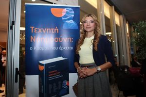 Image post by @christina_tsiligkiri on Instagram