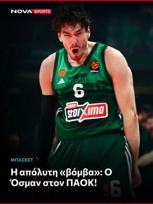 Image post by @novasportsgr on Instagram