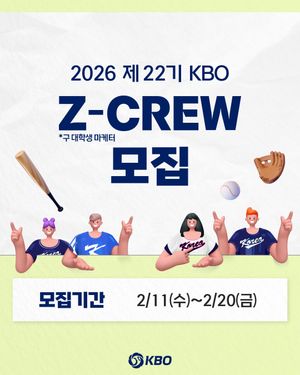 Image post by @kbo.official on Instagram