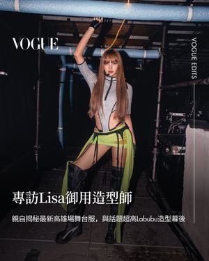 Image post by @voguetaiwan on Instagram