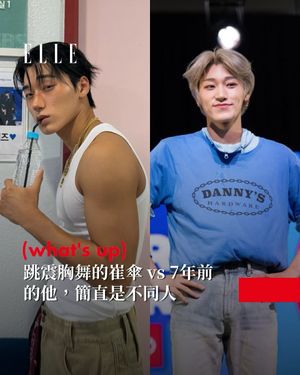Image post by @elletaiwan on Instagram