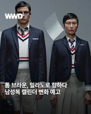Image post by @wwdkorea on Instagram
