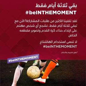 Image post by @beinsports on Instagram