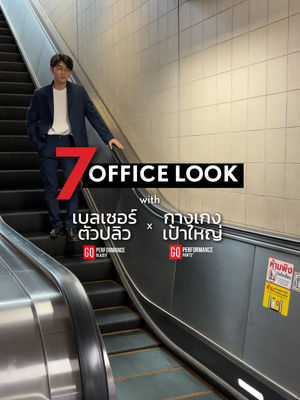 Video post by @gqapparel on TikTok