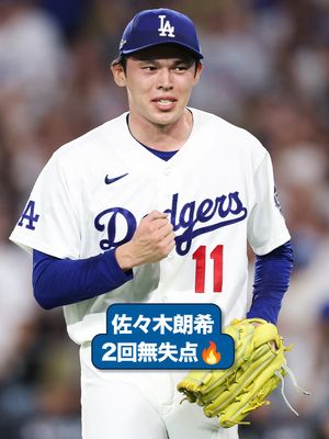 Image post by @mlbjapan on Instagram